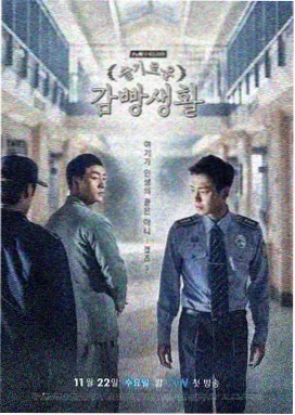 长夜未央的信 剧照