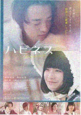 第七个冬天的回信 剧照