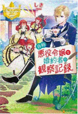 星屑慢递 动漫剧照