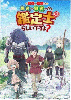星屑慢递 动漫剧照