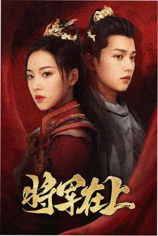 情感剧集幕后资讯配图