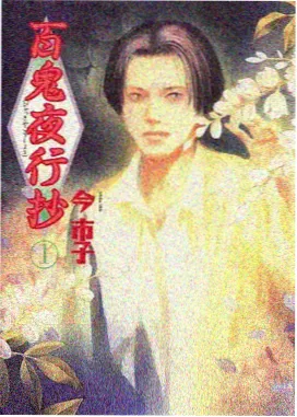 治愈动漫幕后资讯配图